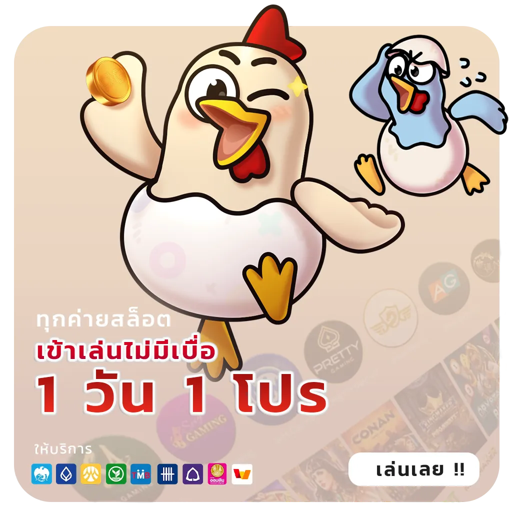 fenix vip เว็บตรง