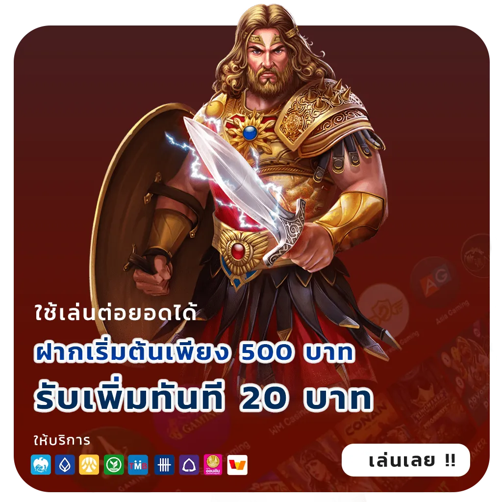 fenixvip bonus